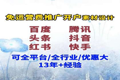 开户返点背后的利益关系：案例分析