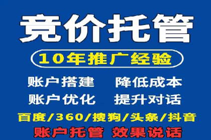 社交媒体平台的信息流代理服务案例研究