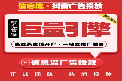 竞价推广与SEM托管结合，助力企业快速成长