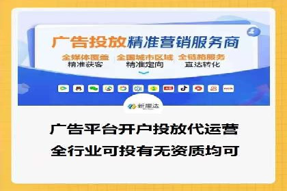 百度推广案例：精准广告投放策略解析